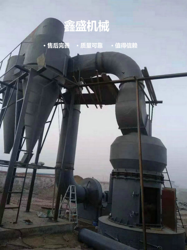 雷蒙磨粉機(jī)的特征